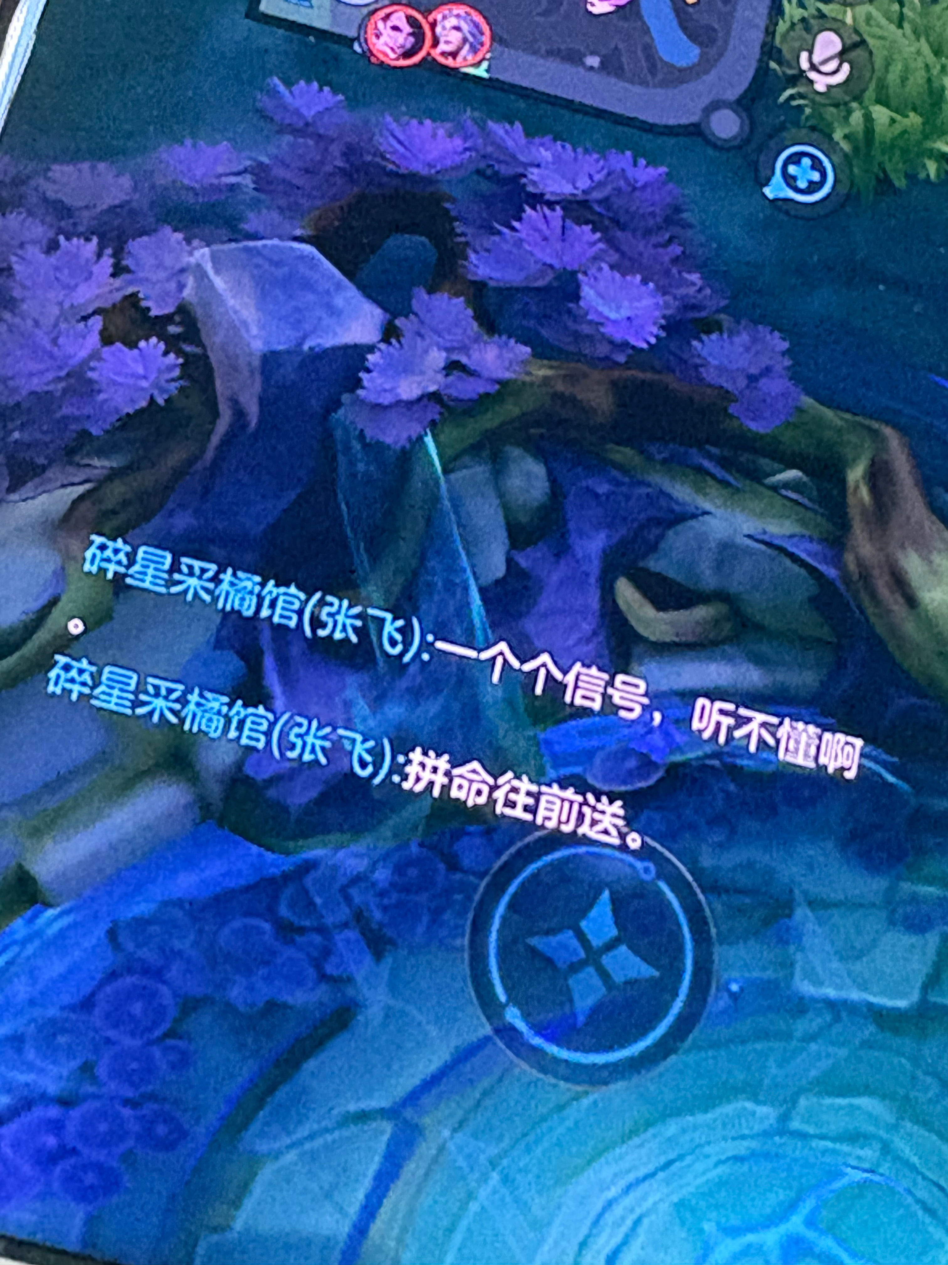张飞一个人训我们四个。。。 