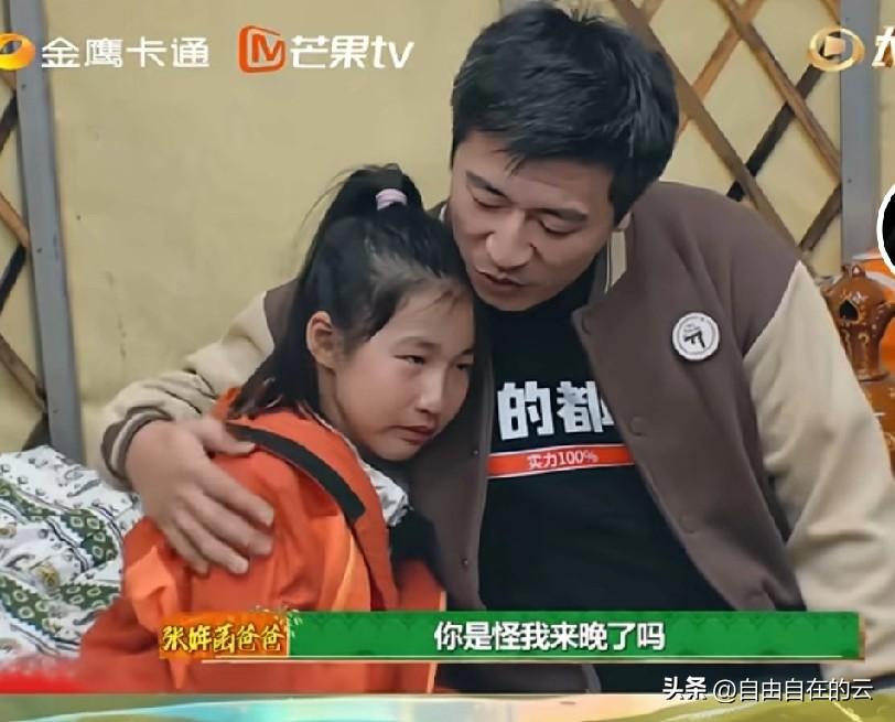 在节目中张姩菡因为爸爸迟到了都会哭，可是这次爸爸真的走了，小姑娘得多难过啊。以后