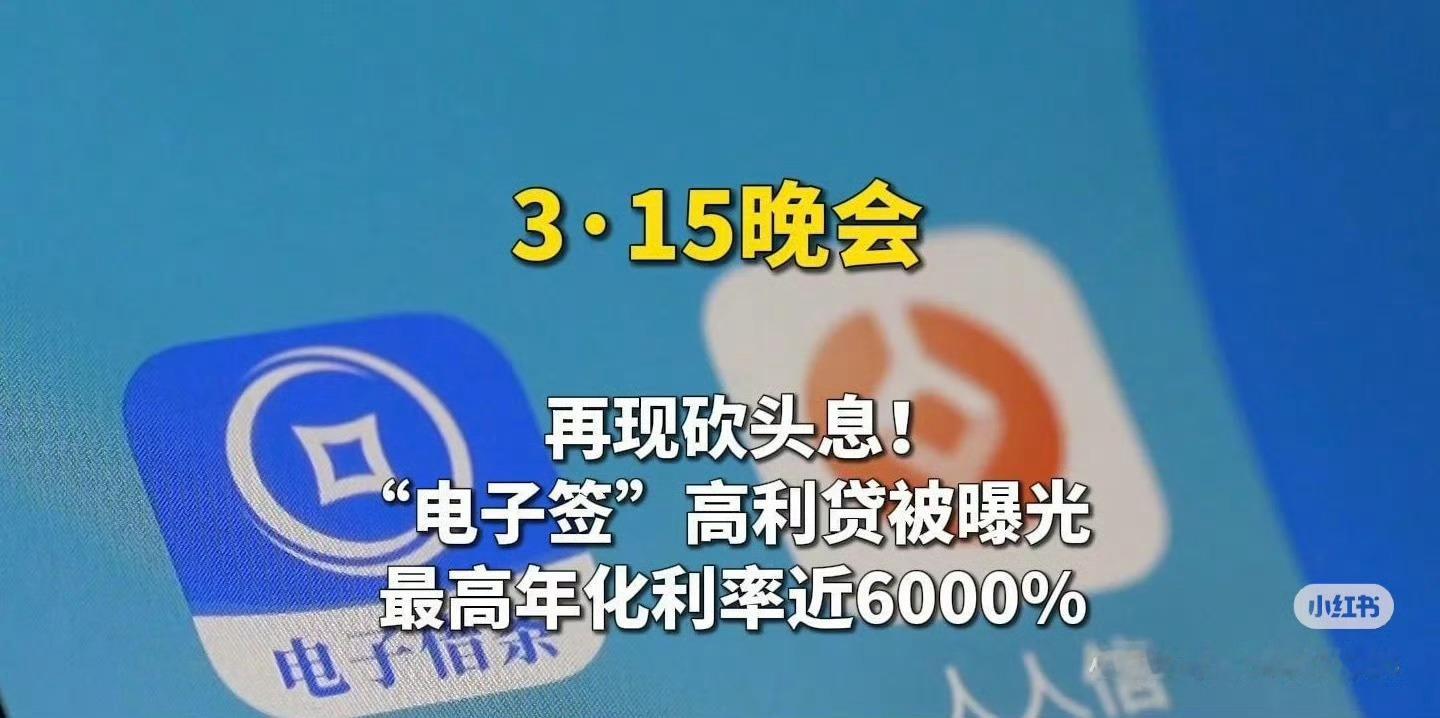 借3万元，实际到手1万4000元....突然觉得度小满有点良心是怎么回事？[开学