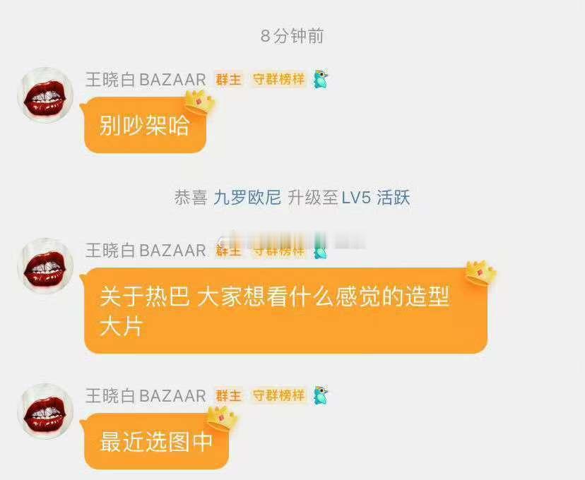 迪丽热巴 时尚芭莎金九，is coming[偷乐] ​​​