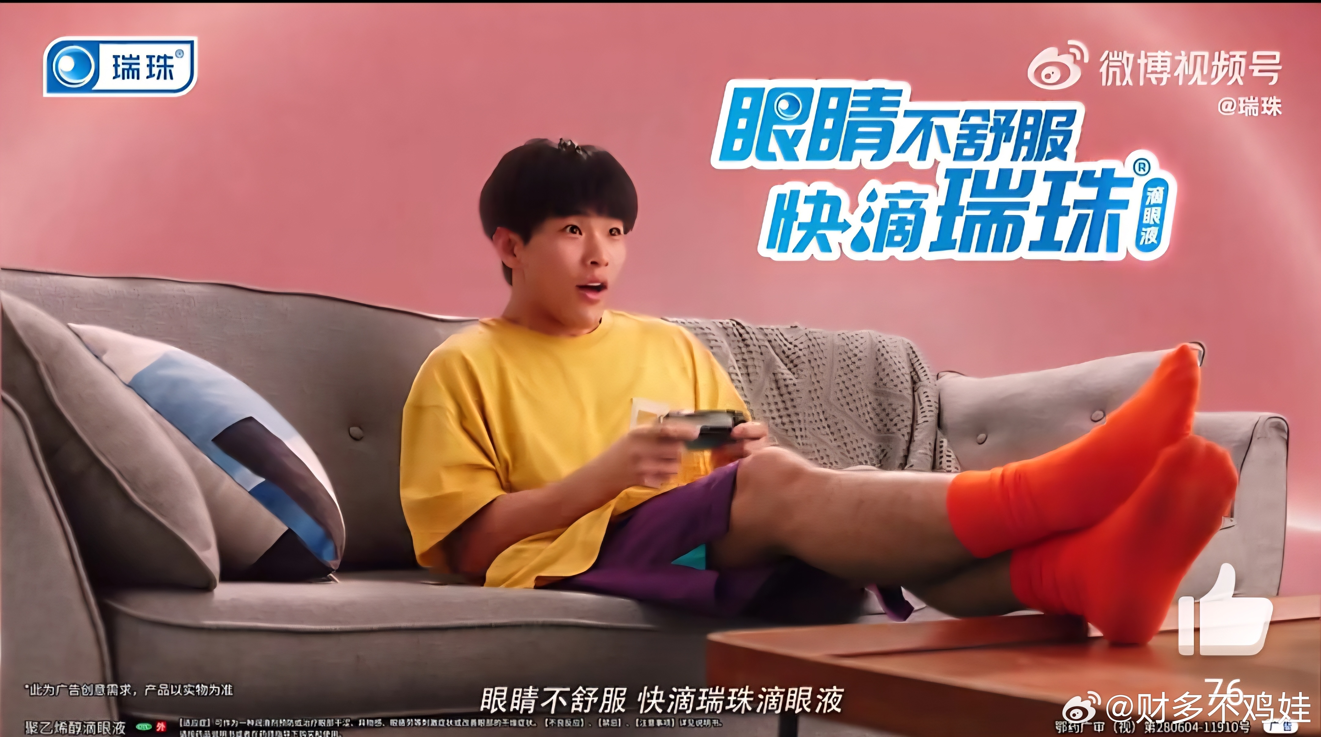 作为一个资深上班族，很有必要置办一些办公神器！比如说——靠腰，可以缓解久坐的腰痛