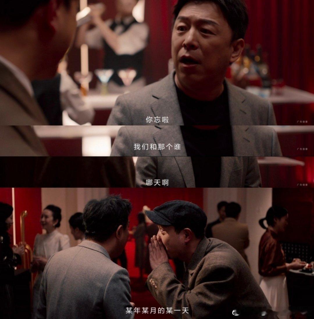 谁能想到黄渤也要说亮话 黄渤真的是很有实力了，而且感觉情商也非常高，说的每一句话