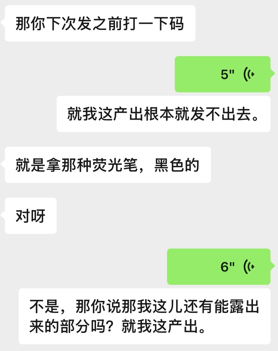 感觉她要笑死了