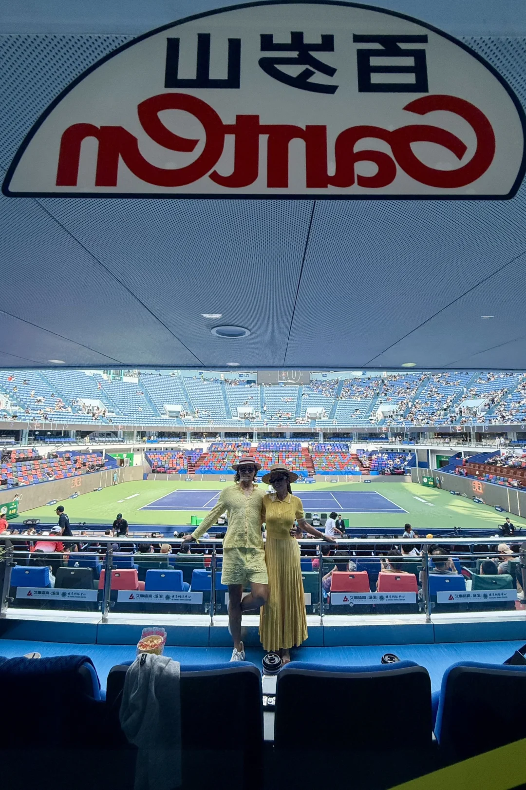 同样的百岁山包厢，不知还能不能蹲到王一博