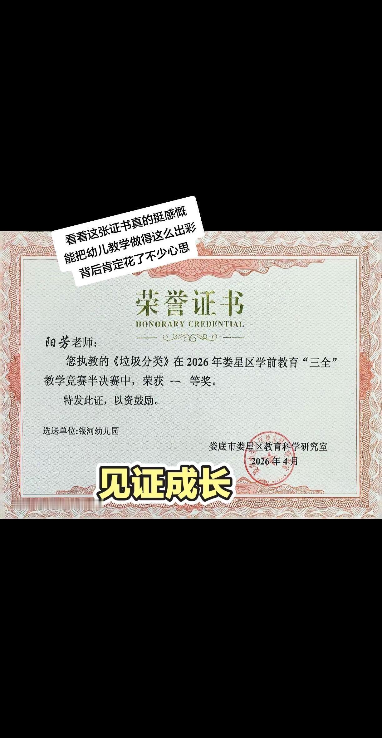 幼儿园 幼师 娄底幼儿园 娄星区哪家幼儿园好 银河艺术幼儿园