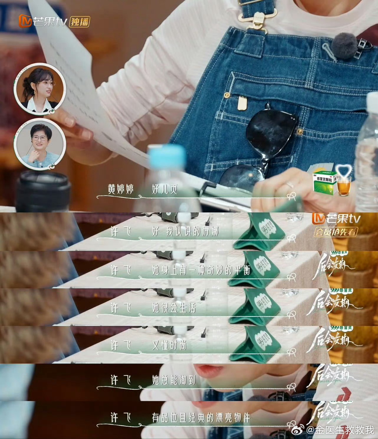 厉娜看许飞的眼神厉娜问许飞那我的经济损失呢许飞写了一封信厉娜只写了两句话这段对话