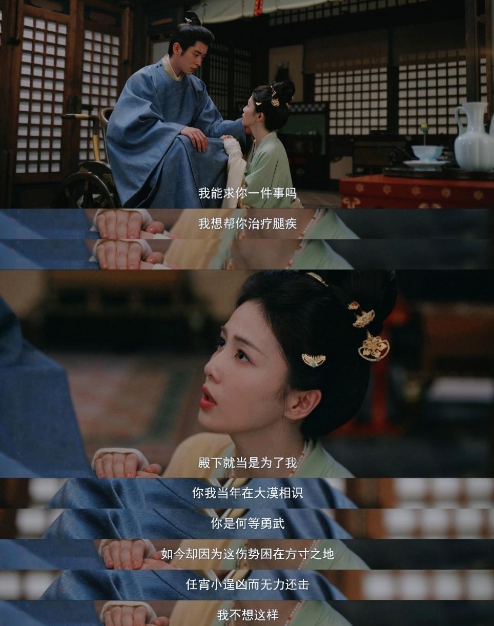 莫离 我的评分：丞磊亲密戏耳朵红透了莫离 今天的剧情看完，我想认真聊聊叶璃“买凶