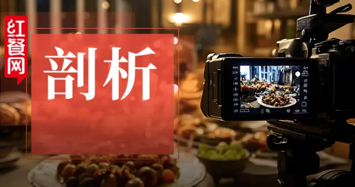 一场世界杯，餐饮品牌如何让“流量”成为真“留量”？