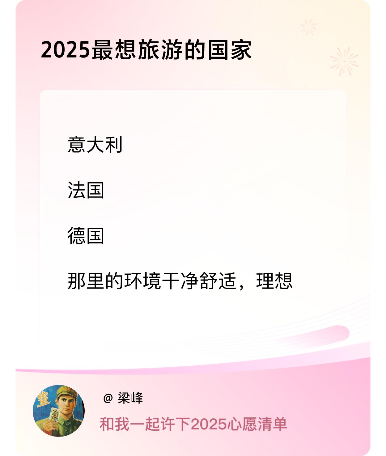 ，戳这里👉🏻快来跟我一起参与吧