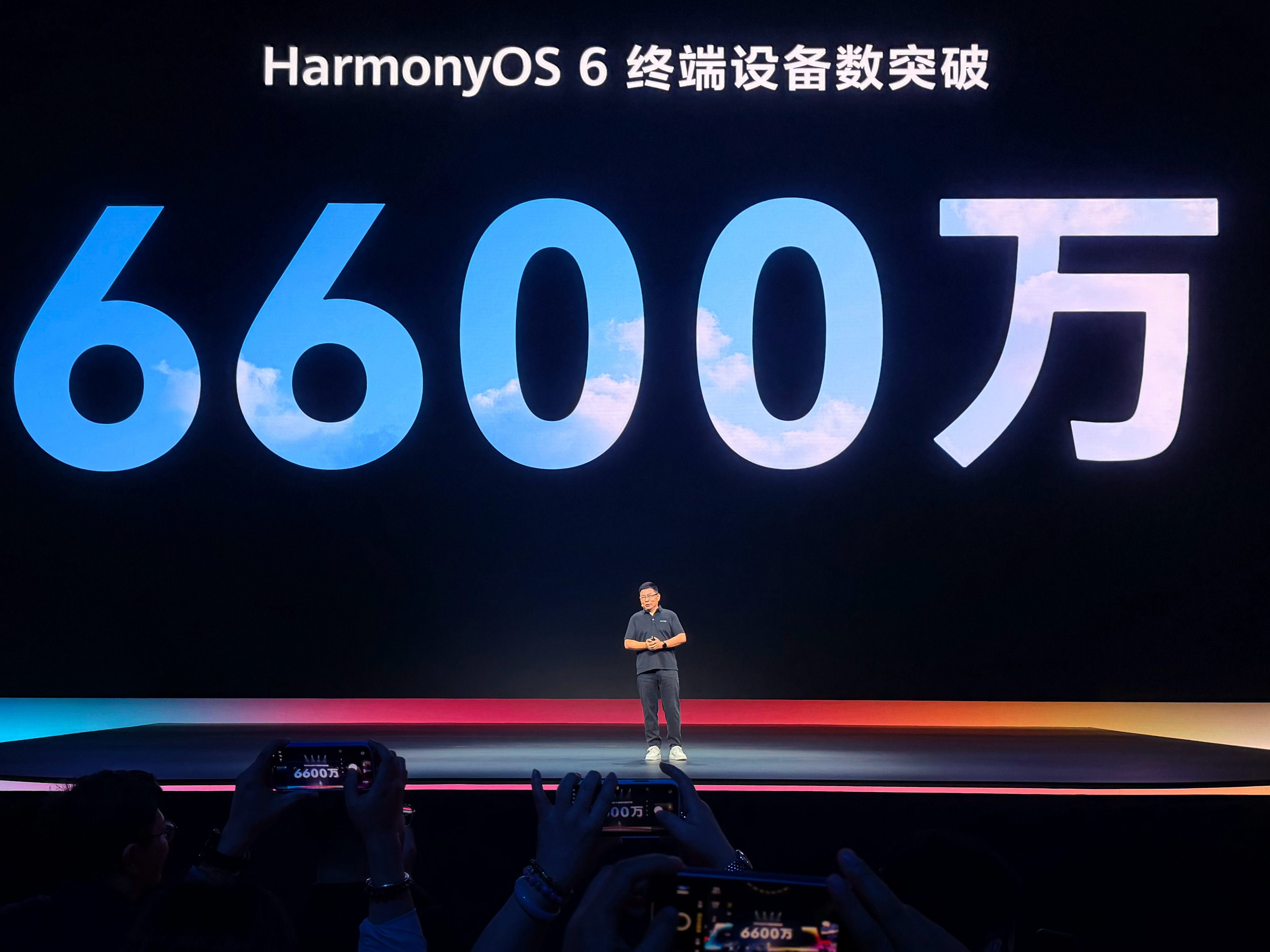 HDC2026HarmonyOS 6 已经有了 6600 万设备。仅仅包括手机平