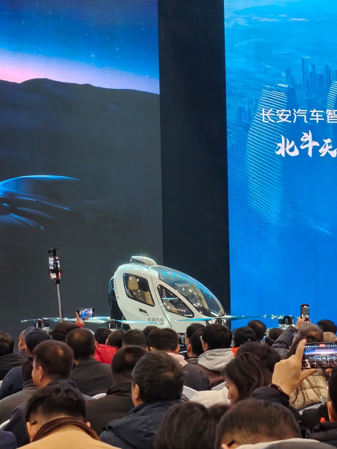 我之前就好奇过长安和亿航到底有啥关系？为啥总把亿航的这个无人机拿出来站台，好像也