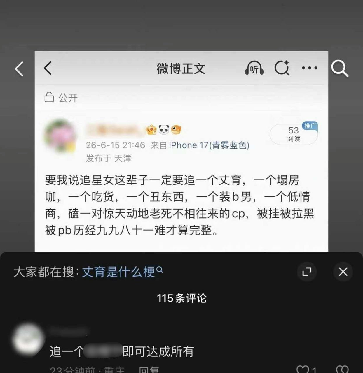 啊？原来这样啊？ 