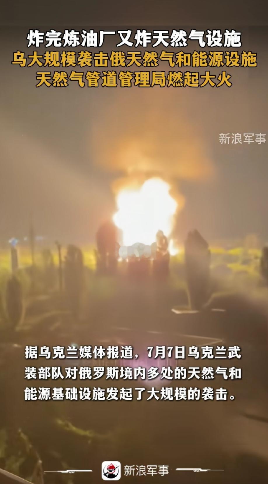 打油不打气，等于少点力，因此乌克兰对于俄罗斯的反击行动，不仅要打击其石油设施，也