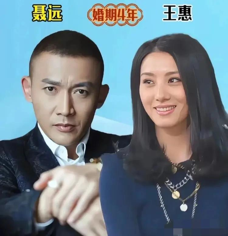 从前是两口子的明星
有的变陌路
有的成朋友