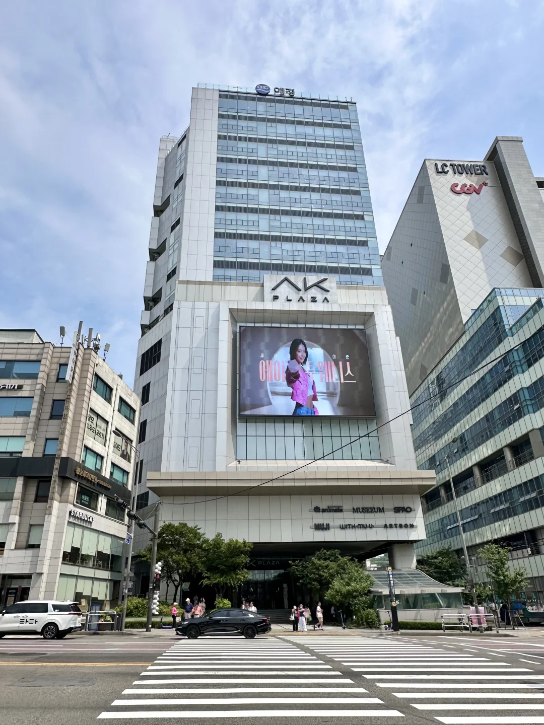 来小韩🇰🇷记住这栋大楼！！！！