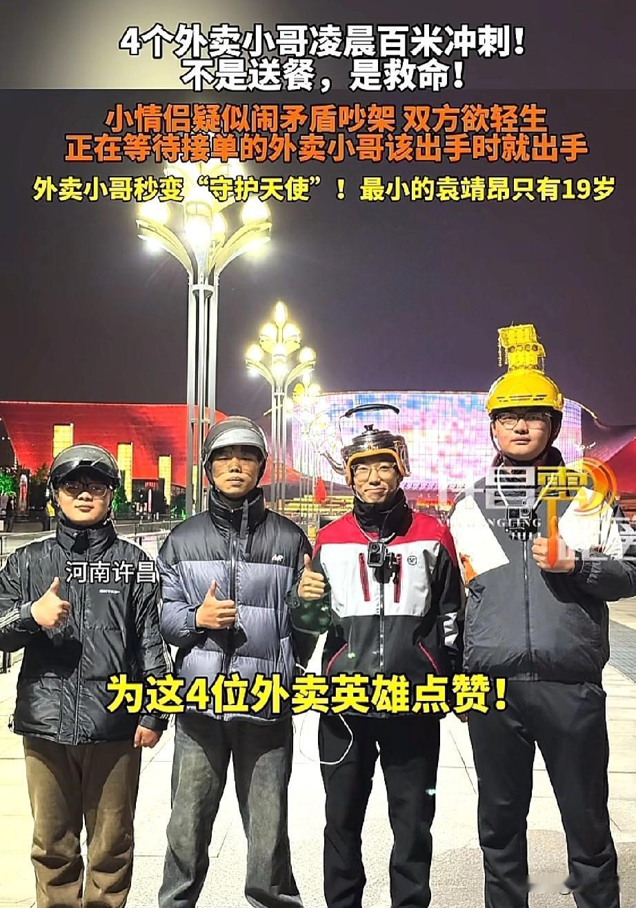本来挺严肃的一件事情
但是看到后又忍不住的笑了
“壶”那个男的不对劲
原来是真的
