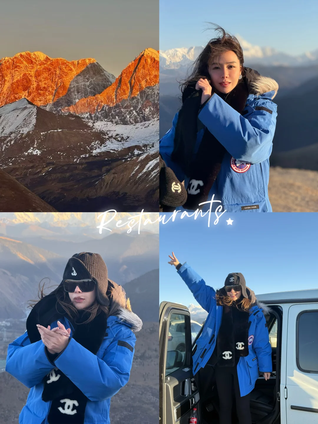 见金山者，好运连连～🏔️