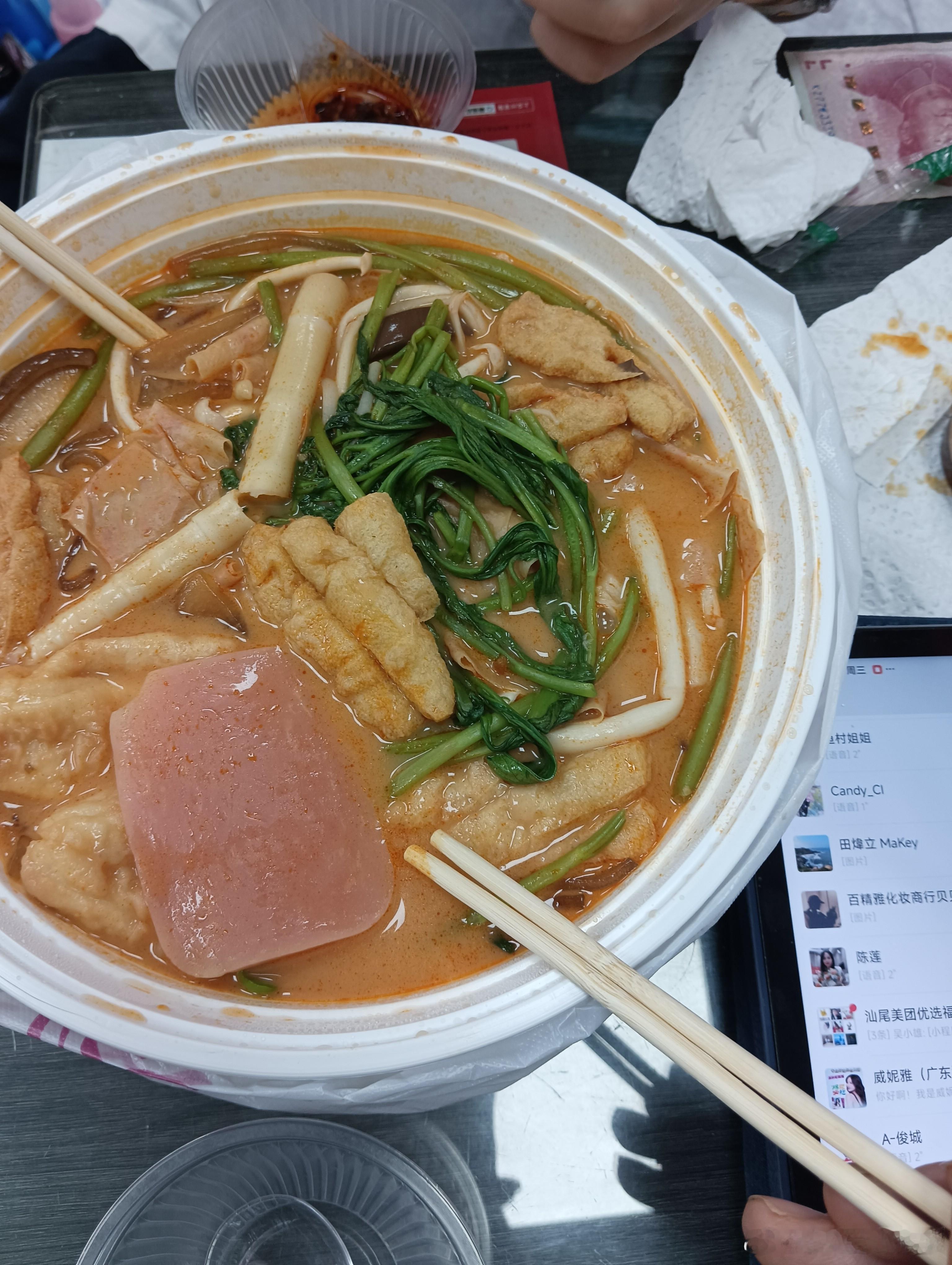 好久没吃麻辣烫了 