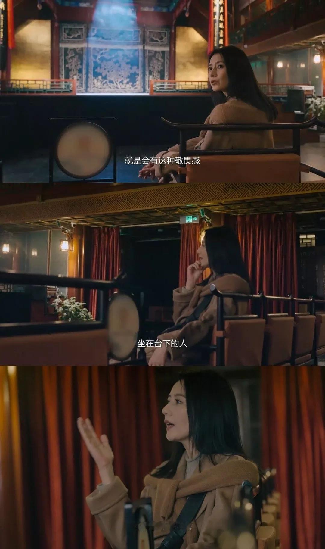 原来高圆圆和赵又廷还有过这么一段经历
高圆圆和朋友逛戏楼
在有关戏楼的讲述中，高