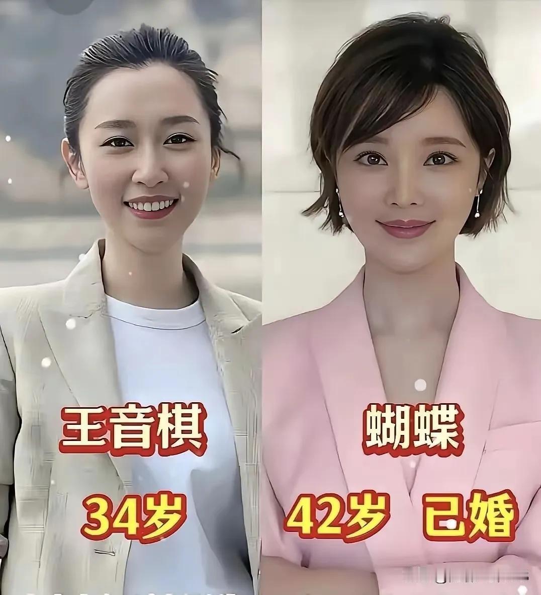 颜值高的主持人确实有魅力。
胡蝶是央视著名美女主持人、一级播音员,主持过《今日亚