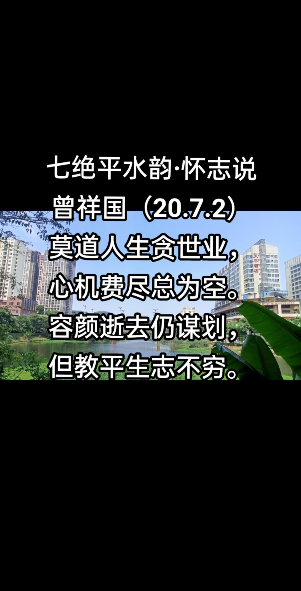 怀志说