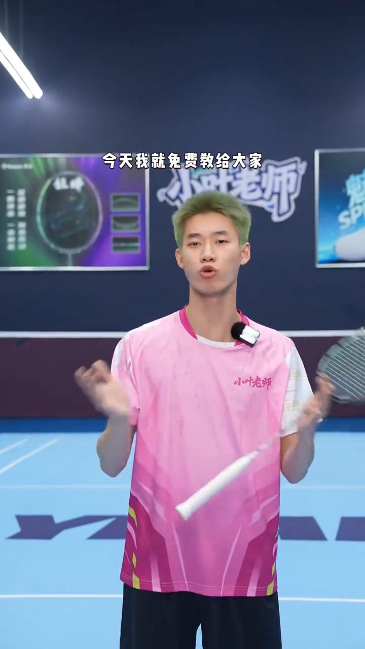 价值120w的反抽对角。
我这招反抽大对角厉不厉害？这是我爸当年花了120万让你