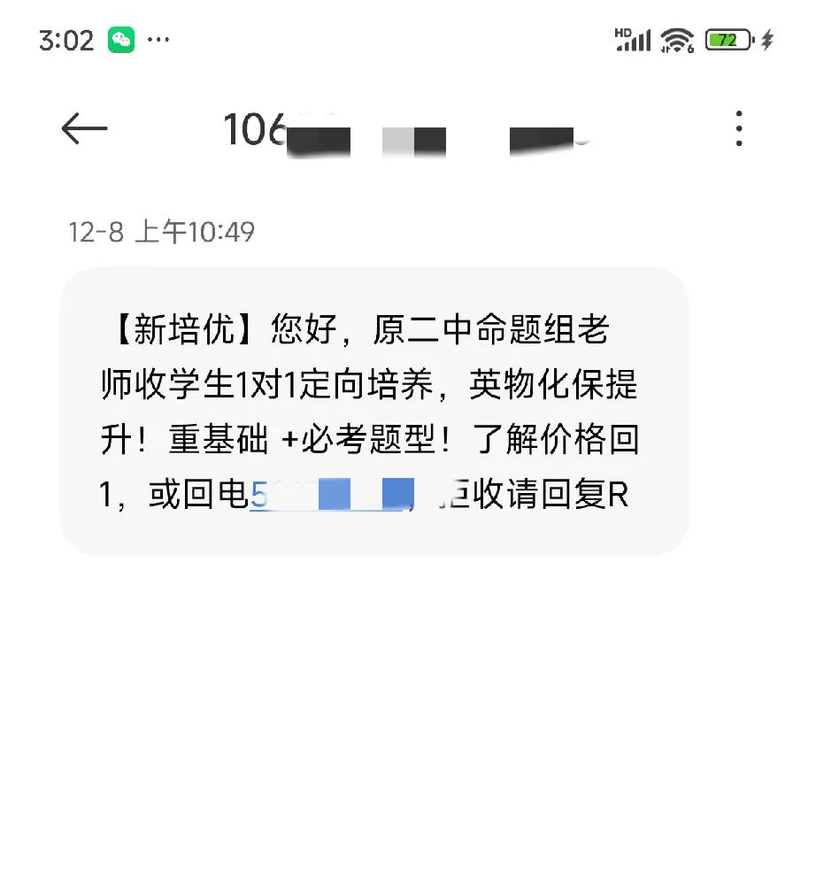 我家闺女上初中后碰到了一件让我挺窝火的事儿。学校发了个领书证，说是能到指定地点免