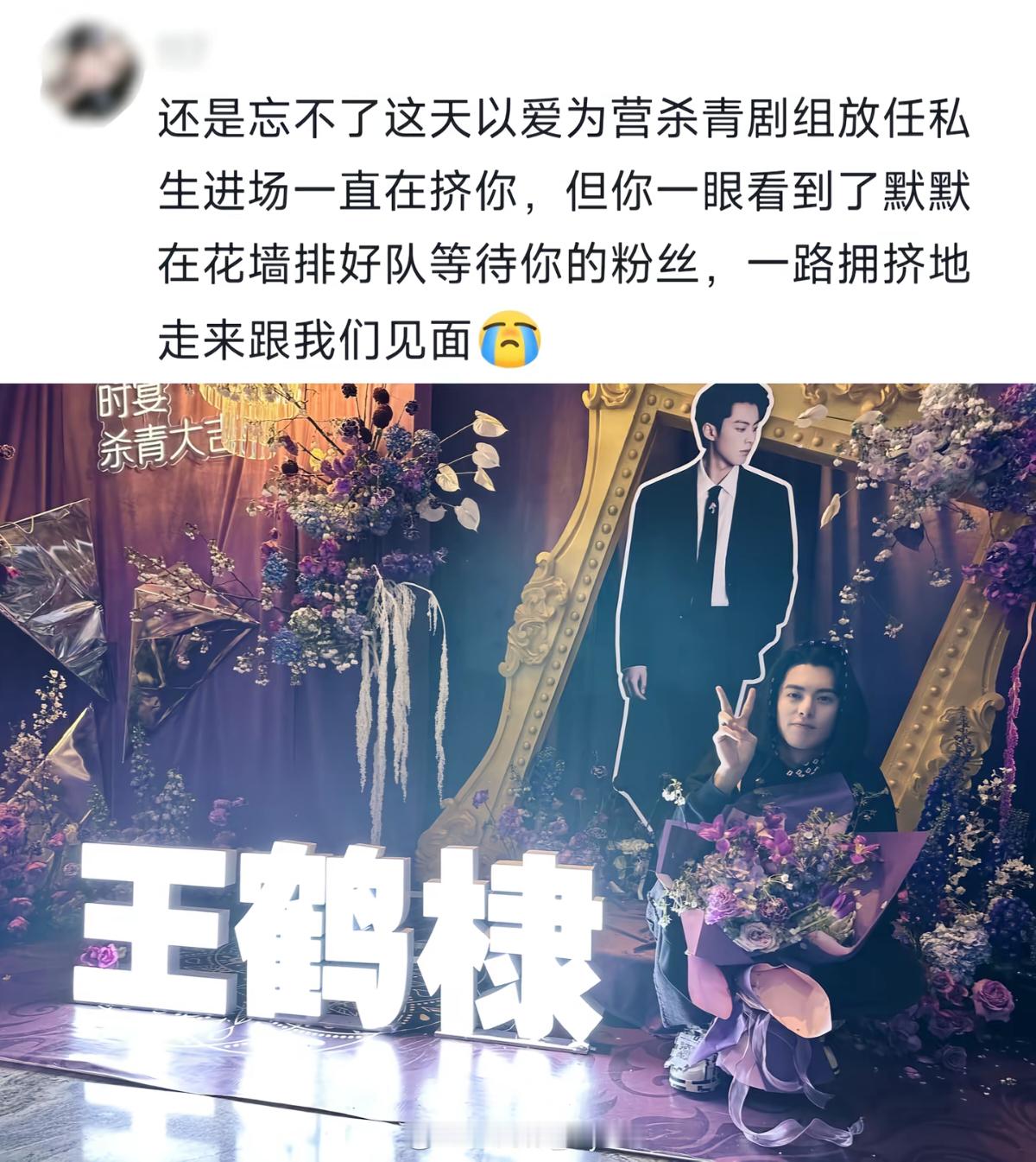 全世界我已找不到比你更值得让我爱的男孩了 