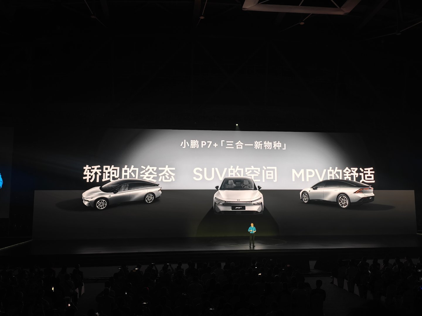 #小鹏P7+全球首款AI汽车##小鹏P7+啥都标配#有一说一，小鹏P7+空间是真