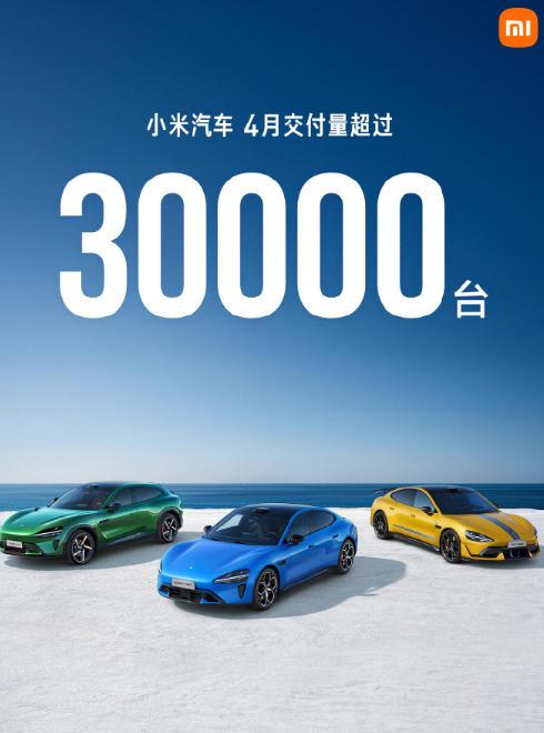 【尽管面临争议，但小米4月交付量仍破3万】进入5月份，部分品牌发布了4月销量情况
