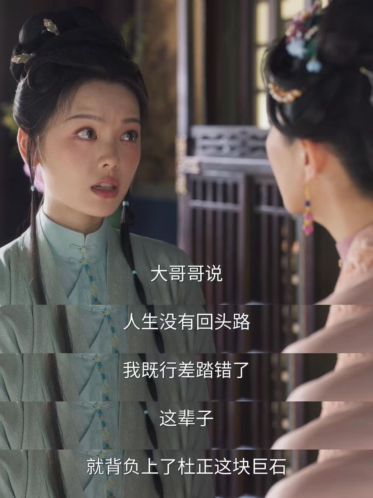 兰香如故拍出了现代好命女接兰香如故二小姐的好命 谁不想拥有林绣芄的剧本，出身安稳