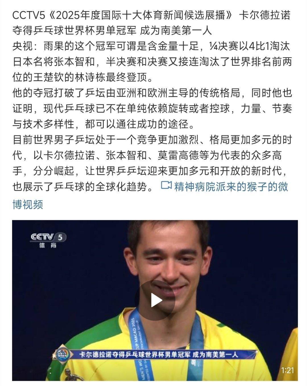 5267通缉令通缉令😂😂 