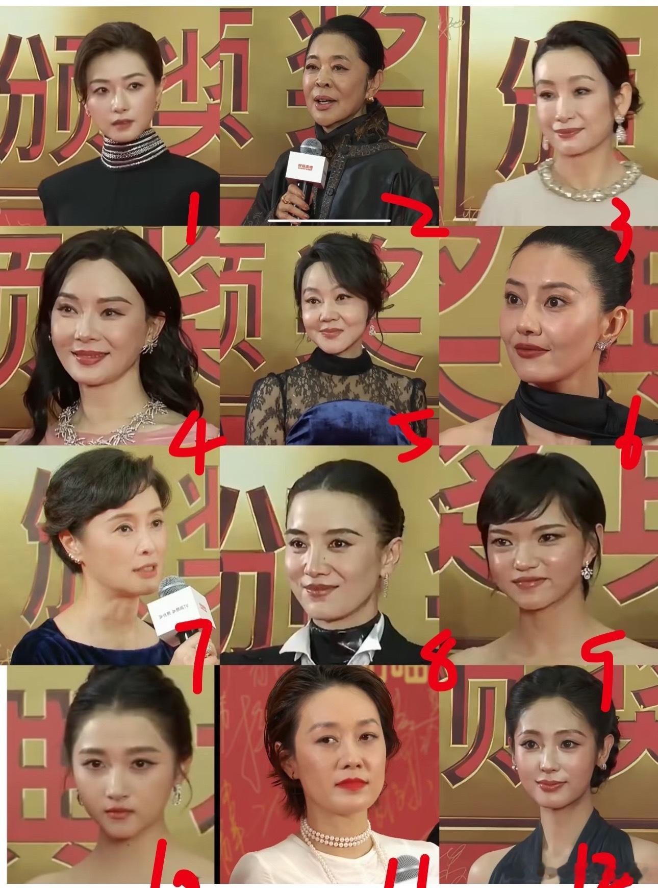 飞天奖女明星红毯，心情真的藏不住，全在脸上 ​​​