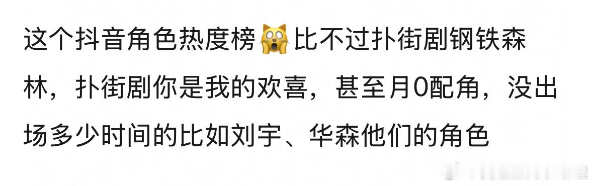 李昀锐粉丝量第25名，他还算流量🥜吗？ 