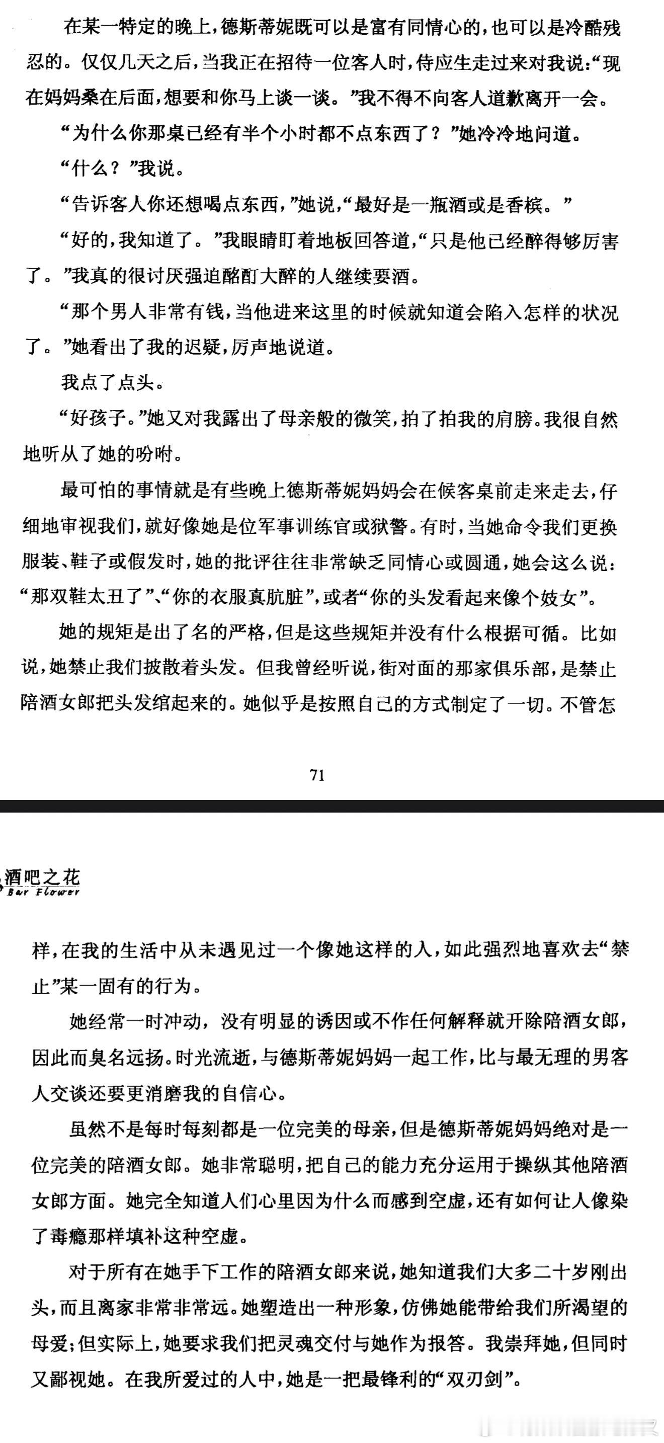 有谁懂，真的很渴望吃这种设定的百合文啊啊啊啊………妈妈……那种会让人做尽一切扭曲