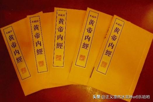 《黄帝内经》为什么最难懂还要读? 《黄帝内经》难懂还值得读，原因很实在。它诞生于