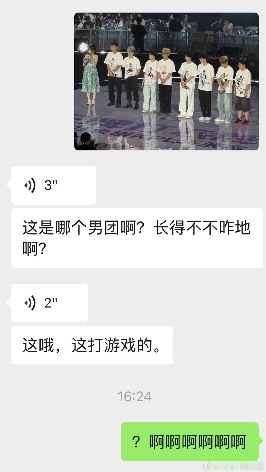 我要翔了 ​​​