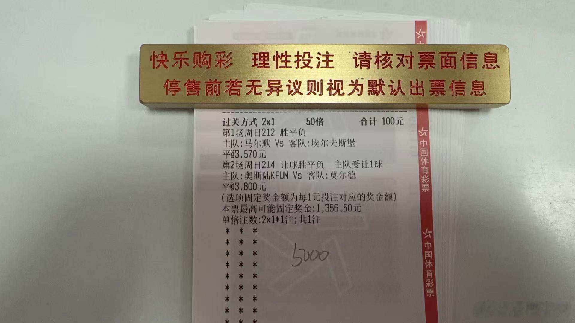 必须拿下