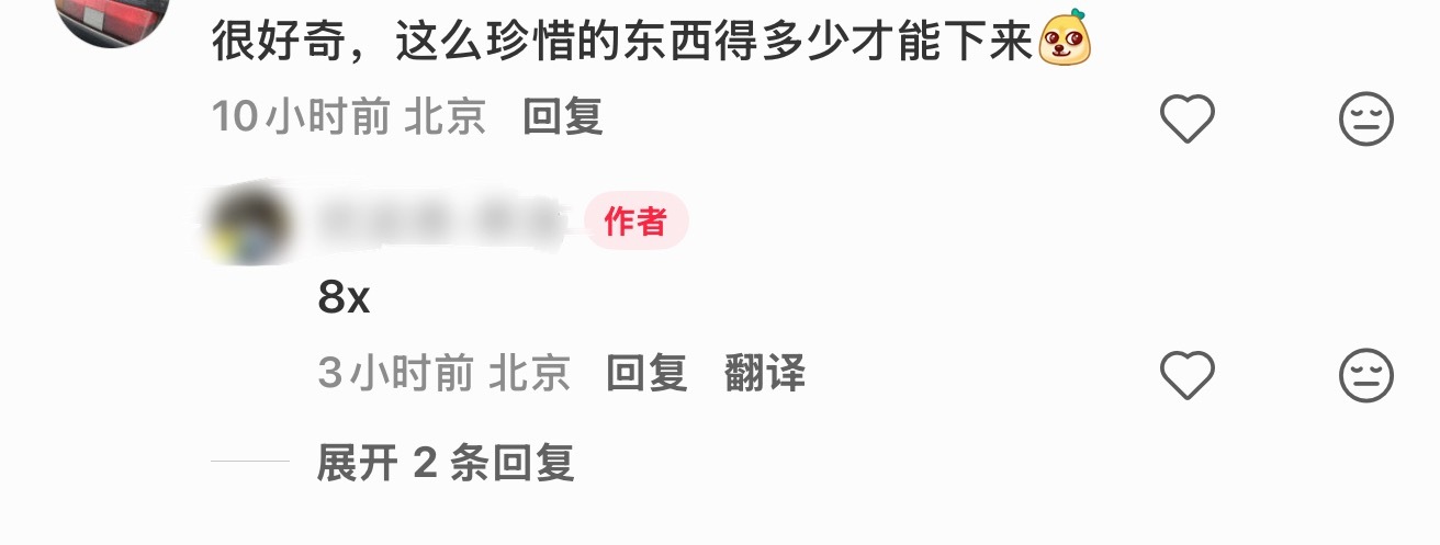 北京一直有一个传说中的大姐开着一辆红色的s14现在这辆红色AT s14好像要卖了