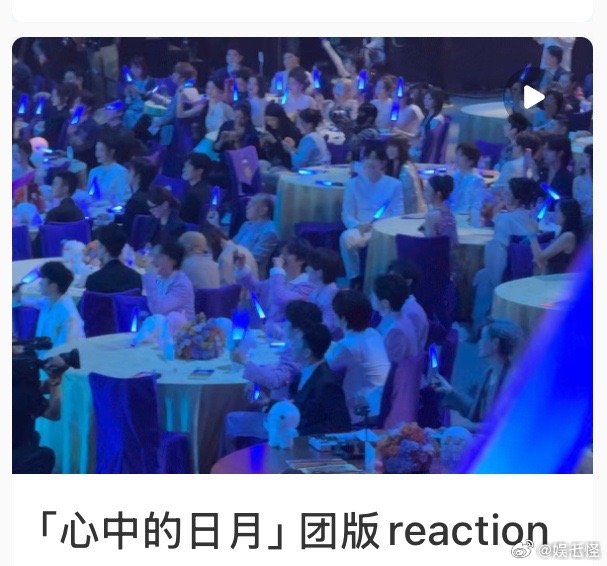 时代少年团一晚上的歌单简直要溢出屏幕！从《火力全开》等热血团曲，到成员各自sol