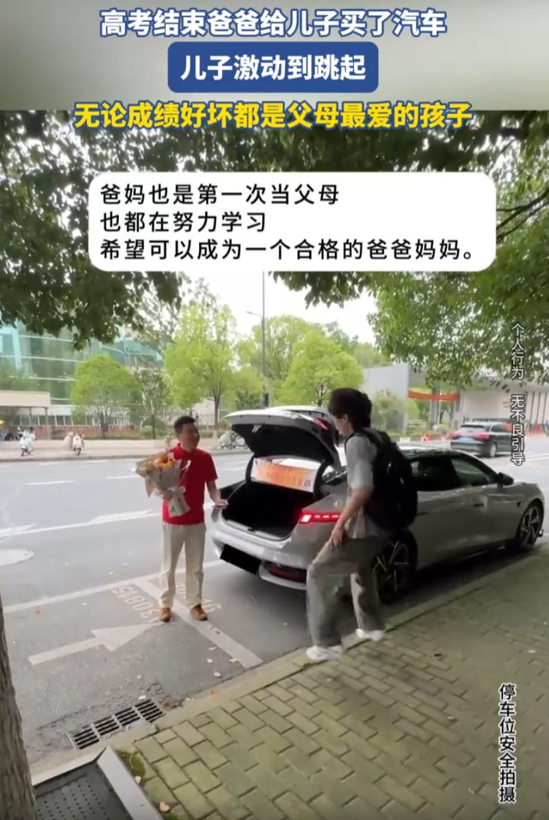 高考最后一科考完，别的考生都在忙着欢呼、合影、放松，一个男生被爸爸直接拉到了路边