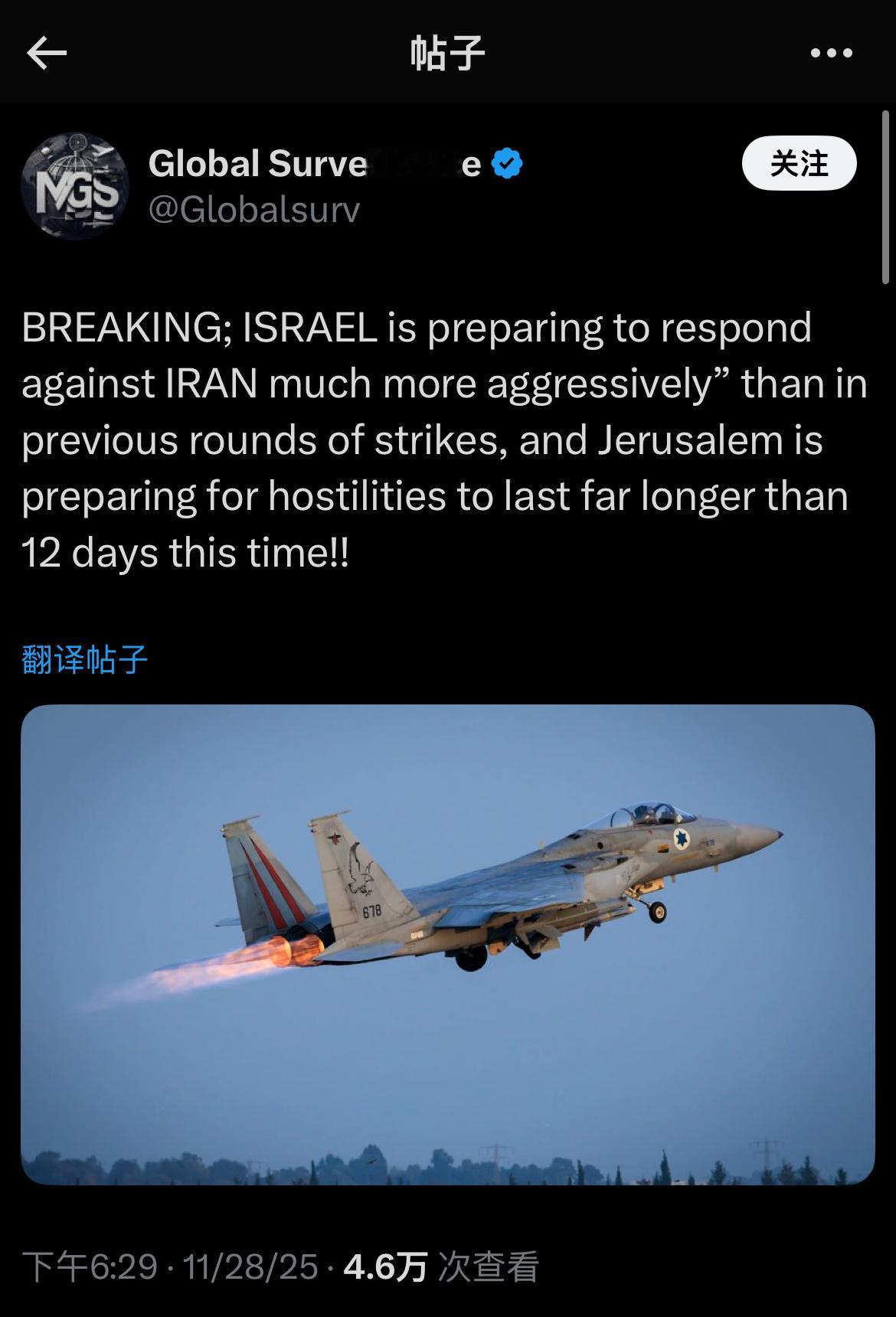 突发消息：以色列正准备对伊朗采取比以往任何一轮打击都更加激进的回应，耶路撒冷方面