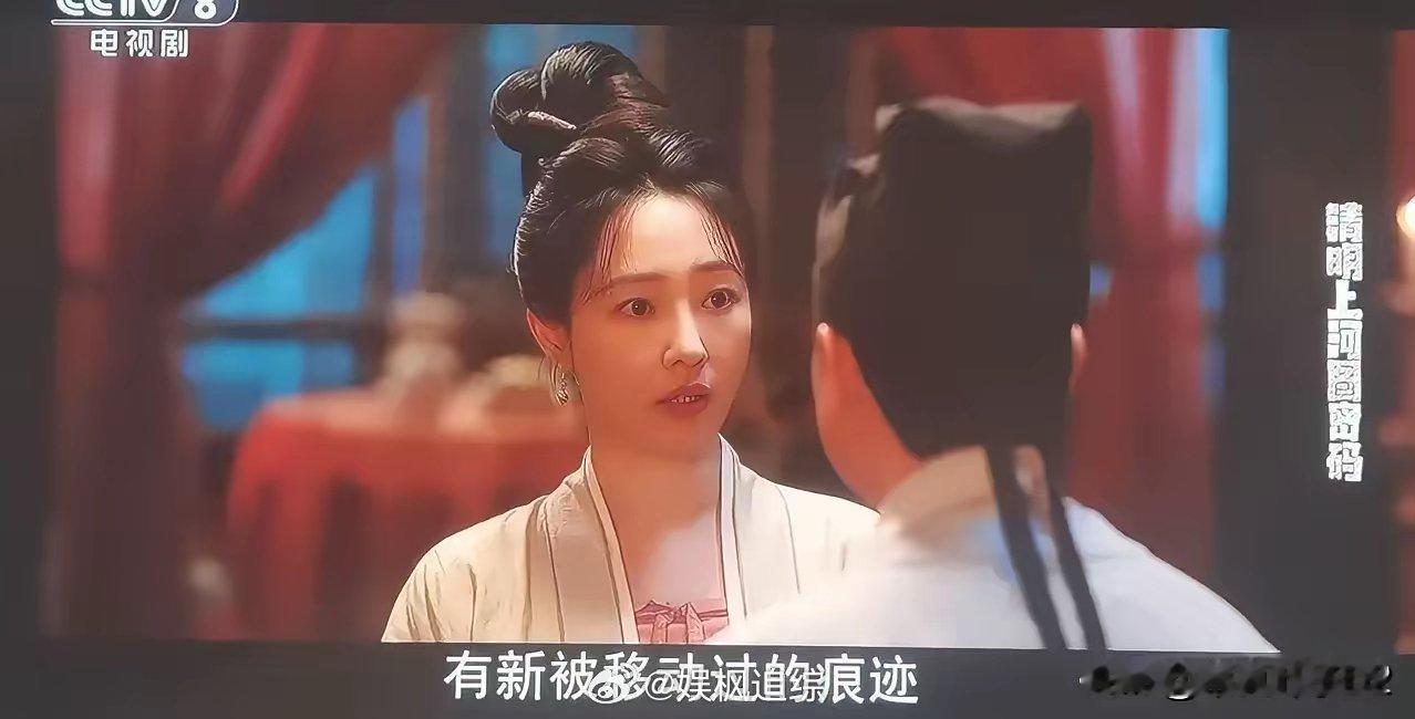 《清明上河图密码》樊楼案的尸体十几年前曾在大理寺任职，三个人都是查办董谦灭门案的