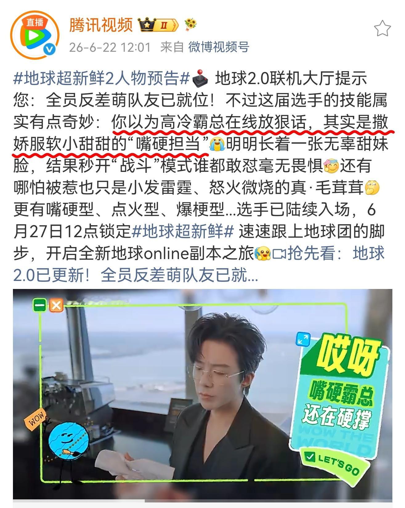 哦莫‼️🐧这文案竟然另有玄机这对吗！？【你以为高冷霸总在线放狠话，其实是撒娇服