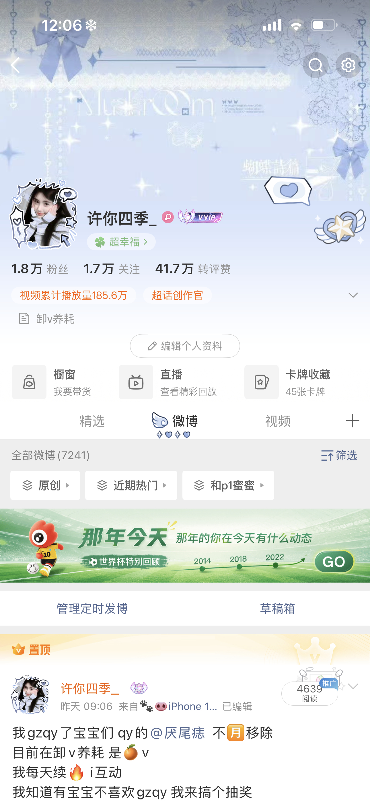 看我小魔仙1.0 