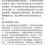 陈哲远演技口碑  陈哲远《白色橄榄树》演技获好评，剧集海外热播，好演员用作品证明
