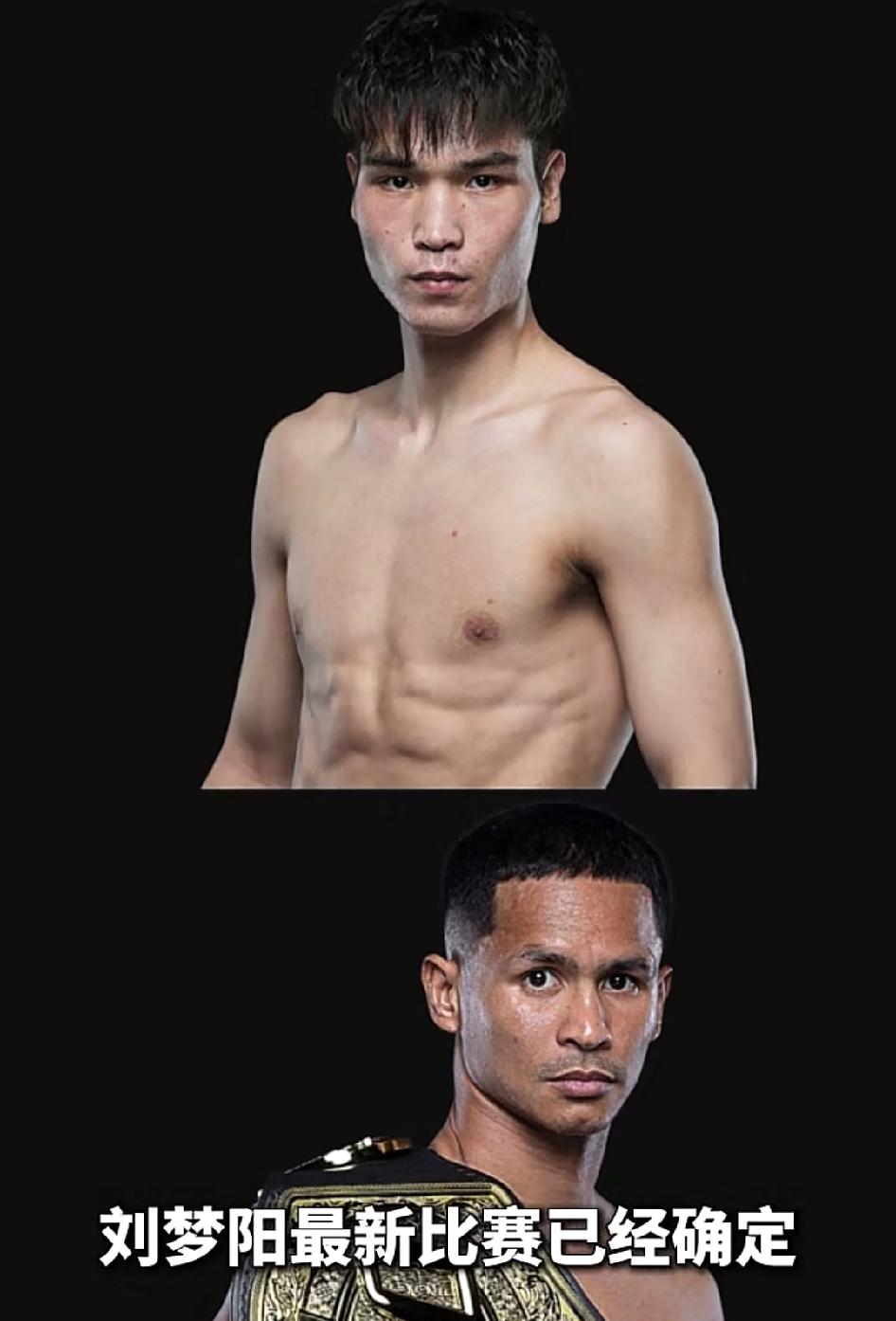 “中华神龙”刘梦阳跟对手已经签订了合同，比赛时间是五月份，在泰国本土打，现在都在