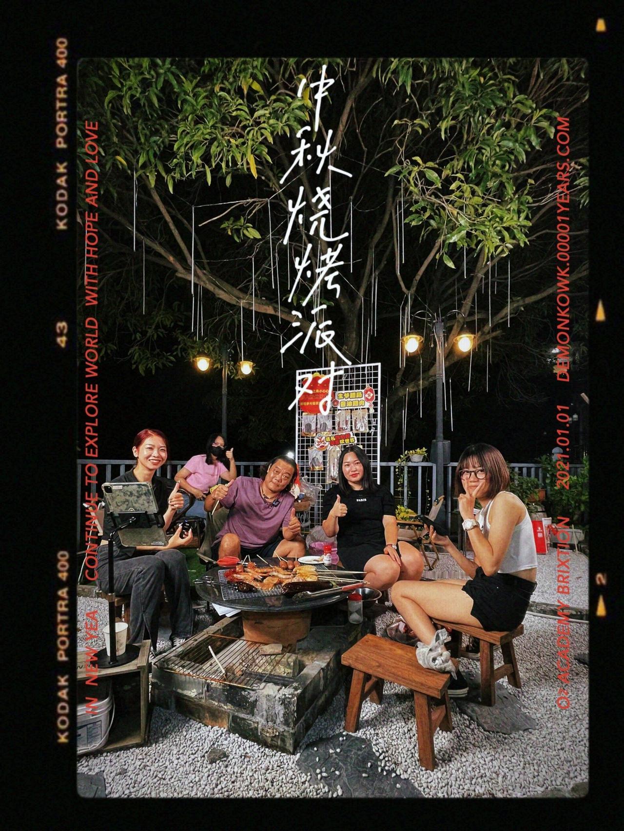 一起BBQ了喂！#顺德 #人间烟火 #烧烤 #生爷叹世界 #美食vlog