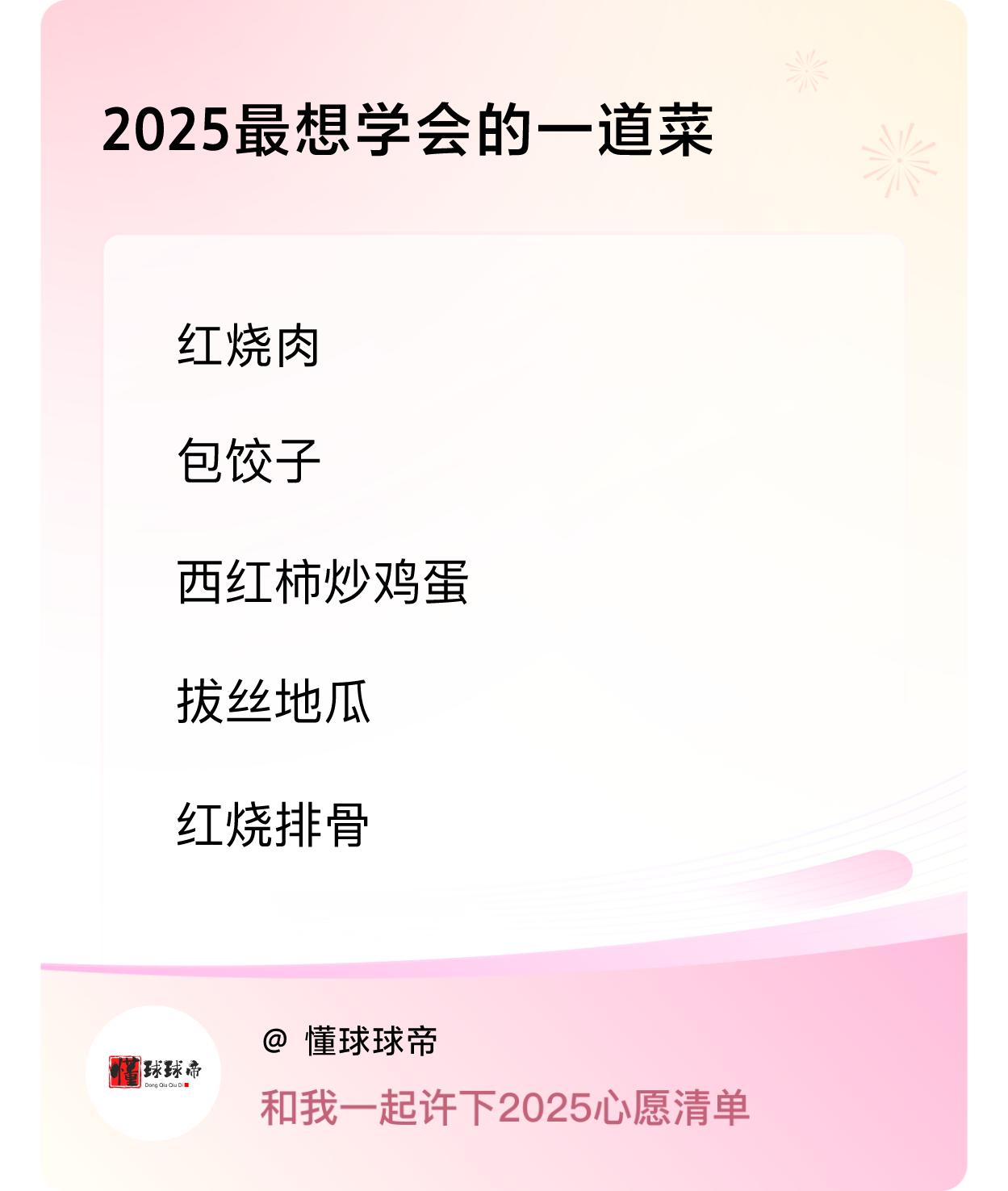 ，戳这里👉🏻快来跟我一起参与吧