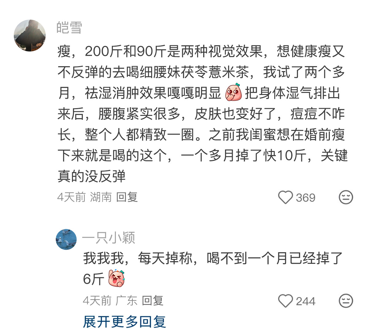 一眼美女感最大的捷径就是抄 给肌肤的夏日凉方
